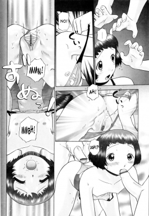 [Nekonomori Maririn] Ase Moe! (Sweat Fetish!) [English] [SaHa] - Page 75