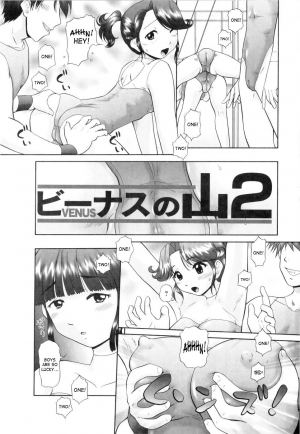 [Nekonomori Maririn] Ase Moe! (Sweat Fetish!) [English] [SaHa] - Page 120