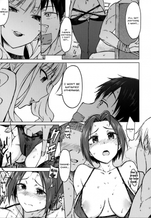 (COMIC1☆14) [S Shoten (3e)] Welcome to the north (THE IDOLM@STER) [English] [Doujins.com] - Page 7