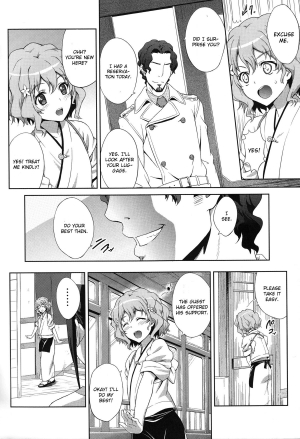 (C80) [A.O.I (Same)] Ano Hana no Iro (Hanasaku Iroha) [English] [CGrascal] - Page 4