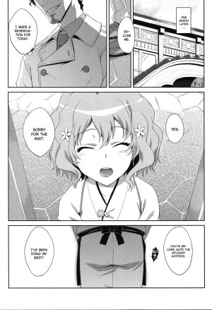 (C80) [A.O.I (Same)] Ano Hana no Iro (Hanasaku Iroha) [English] [CGrascal] - Page 24