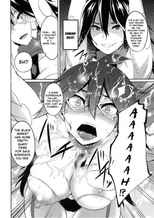 (C91) [Einshotenin (Shotenin Matori)] DEEP NIGHT HERO (Boku no Hero Academia) [English] {Hennojin} - Page 6