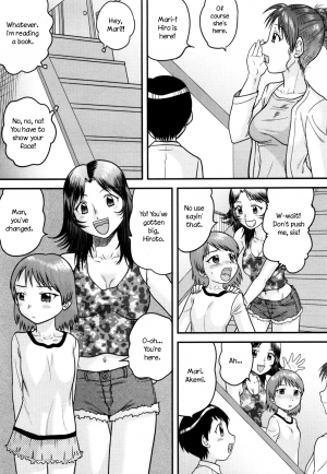 [Juan Gotoh] Itoko no Ie de | At My Cousin's House (COMIC Masyo 2012-08) [English] [UsagiJun] - Page 4