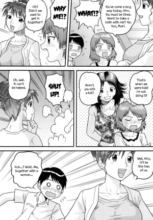 [Juan Gotoh] Itoko no Ie de | At My Cousin's House (COMIC Masyo 2012-08) [English] [UsagiJun] - Page 5