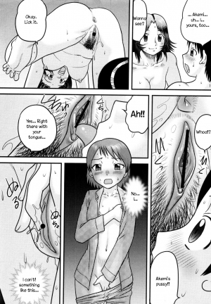 [Juan Gotoh] Itoko no Ie de | At My Cousin's House (COMIC Masyo 2012-08) [English] [UsagiJun] - Page 13