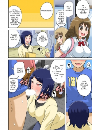 [Iguchi Sentarou] Classmate to Ecchi Jugyou Ch. 11 [English] [TSHH] [Digital] - Page 19