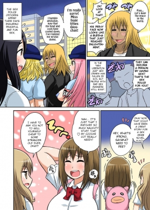 [Iguchi Sentarou] Classmate to Ecchi Jugyou Ch. 11 [English] [TSHH] [Digital] - Page 33