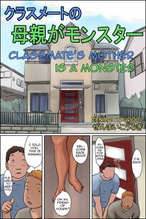 [Zenmai Kourogi] Classmate no Hahaoya ga Monster | Classmate's Mother is a Monster [English][Amoskandy] - Page 2