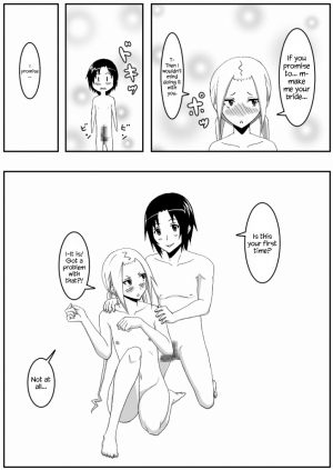 [Honeycomb Koubou (Honeycomb Kouzou)] Ousai 3 (Seitokai Yakuindomo) [English] {Hennojin} - Page 11