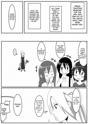 [Honeycomb Koubou (Honeycomb Kouzou)] Ousai 3 (Seitokai Yakuindomo) [English] {Hennojin} - Page 15