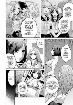 [Momono Yuuka] Fukanzen Hentai | Hemimetaboly (COMIC Anthurium 2017-12) [English] [Digital] [Red Lantern] - Page 5