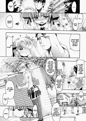 [Erect Sawaru] Glow With Sunflower (COMIC Tenma 2006-10) [English] [Decensored] - Page 4