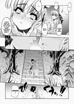 [Erect Sawaru] Glow With Sunflower (COMIC Tenma 2006-10) [English] [Decensored] - Page 7