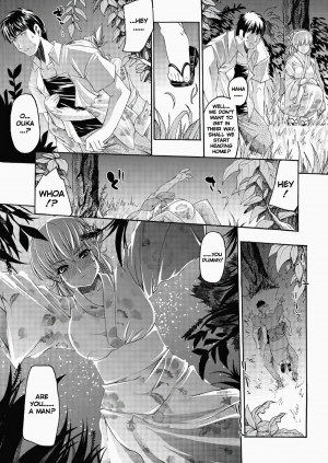 [Erect Sawaru] Glow With Sunflower (COMIC Tenma 2006-10) [English] [Decensored] - Page 9