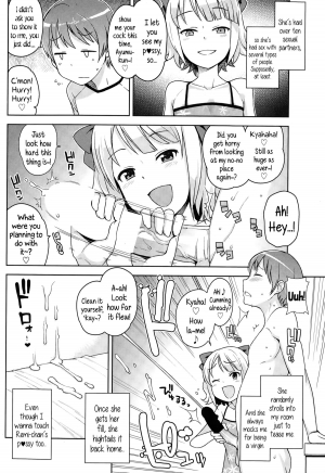 [Tamagoro] Watashi ga Suki na Aitsu no xxx | Having XXX with the one I love Ch. 1-2 [English] {5 a.m.} - Page 3