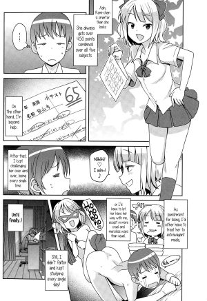 [Tamagoro] Watashi ga Suki na Aitsu no xxx | Having XXX with the one I love Ch. 1-2 [English] {5 a.m.} - Page 5