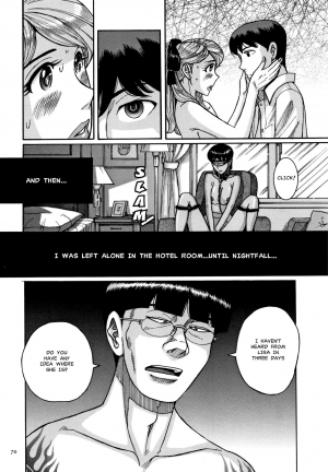 [Kojima Miu] Slave One Ch. 1-5 [English] [MisterJ167] - Page 72