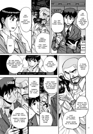 [Kojima Miu] Slave One Ch. 1-5 [English] [MisterJ167] - Page 79