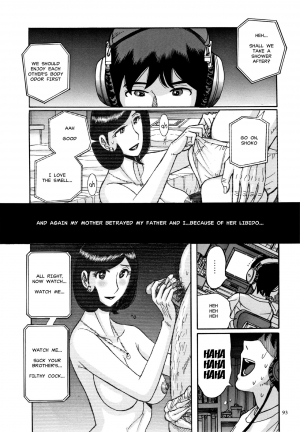 [Kojima Miu] Slave One Ch. 1-5 [English] [MisterJ167] - Page 95