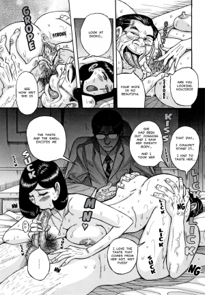 [Kojima Miu] Slave One Ch. 1-5 [English] [MisterJ167] - Page 99