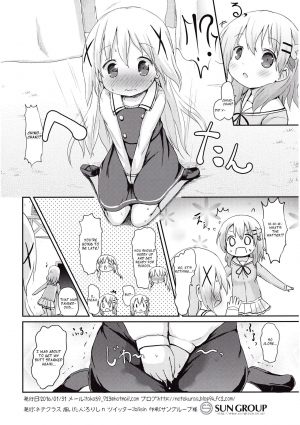 (C89) [Netekuras (Lolisin)] Moshikashite, Chino-chan Onesho Shichatta no?? (Gochuumon wa Usagi desu ka?) [English] - Page 27