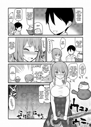 [EsuEsu] Donna Negai mo Eroi Katachi de Kanaete Shimau Kyuusu no Seirei [ENG] {G0} - Page 14