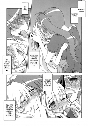 (Lyrical Magical 7) [Syamisen Koubou (Koishikawa)] BLUES DRIVE MONSTER (Mahou Shoujo Lyrical Nanoha) [English] [Goggled Anon] - Page 9