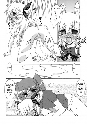 (Lyrical Magical 7) [Syamisen Koubou (Koishikawa)] BLUES DRIVE MONSTER (Mahou Shoujo Lyrical Nanoha) [English] [Goggled Anon] - Page 12