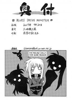 (Lyrical Magical 7) [Syamisen Koubou (Koishikawa)] BLUES DRIVE MONSTER (Mahou Shoujo Lyrical Nanoha) [English] [Goggled Anon] - Page 22