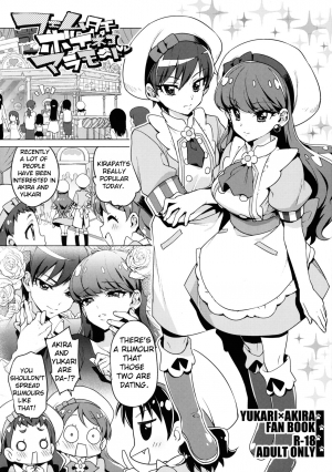 (C92) [Muchakai (Mucha)] Femme Tachi Boy Neko a la Mode (Kirakira PreCure a la Mode) [English] - Page 2