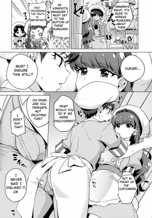 (C92) [Muchakai (Mucha)] Femme Tachi Boy Neko a la Mode (Kirakira PreCure a la Mode) [English] - Page 3