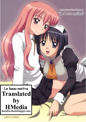 (C71) [G-Scan Corp. (Satou Chagashi)] Le beau maitre (Zero no Tsukaima) [English] {HMedia}