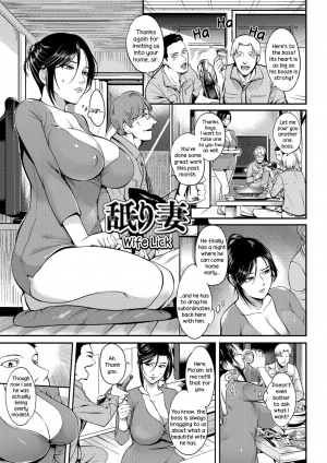 [Hanpera] Oku-san ga Shiranai Kairaku | The Pleasure Married Women Do Not Know [English] [Mr.Dirtbag] [Digital] - Page 148