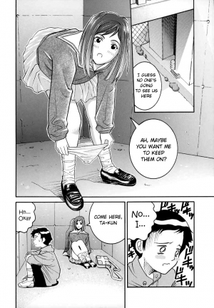 (C58) [Cool Brain (Kitani Sai)] Angel Pain 3 Ninamori Senka (FLCL) [English] {doujins.com} - Page 9