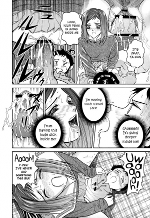 (C58) [Cool Brain (Kitani Sai)] Angel Pain 3 Ninamori Senka (FLCL) [English] {doujins.com} - Page 15