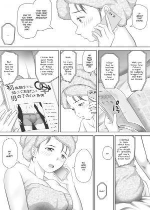  [Kagura Hitsuji] Amarimono - Doutei Shojo o Sotsugyou shiteiku Doukyuusei-tachi - | Leftovers - Classmates who lost their Virginity - [English]  - Page 14