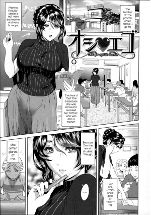 [Hyji] Oshi♡Ego (Yubiwa no Ana) [English] [mysterymeat3] - Page 2
