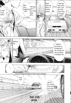  Daddy's Ride [English] [Rewrite] [olddog51] - Page 17