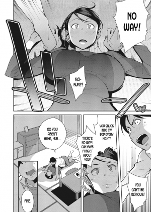 [Ojo] Yonaga no Ecchi wa Hodohodo ni | Don't Overdo Sex During the Long Nights (Naka de Yoka yo) [English] [desudesu] - Page 17