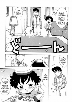 [Karma Tatsurou] Shota Side Hotel (Shounen Ai no Bigaku 6 The Costume Shounen) [English] [Neko-Kun] - Page 4