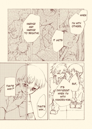 [Moesashi] Shinkawo Manga (Neon Genesis Evangelion) [English] [TyroLuuki] - Page 20