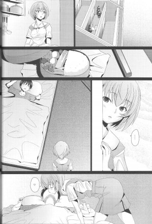 (C83) [Kohakutei (Sakai Hamachi)] EDEN -Rei 12- (Neon Genesis Evangelion) [English] [One of a Kind Productions] - Page 4