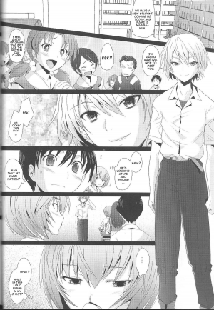 (C83) [Kohakutei (Sakai Hamachi)] EDEN -Rei 12- (Neon Genesis Evangelion) [English] [One of a Kind Productions] - Page 10