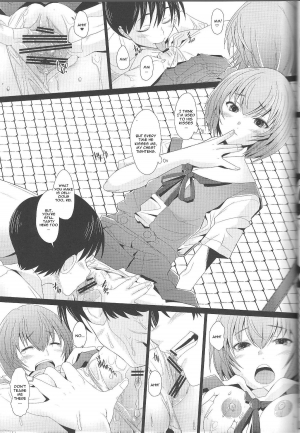 (C83) [Kohakutei (Sakai Hamachi)] EDEN -Rei 12- (Neon Genesis Evangelion) [English] [One of a Kind Productions] - Page 13