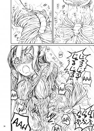 (C81) [Kamemushi (Kaminaru Fuyu)] Shokushu Armor [English] - Page 15
