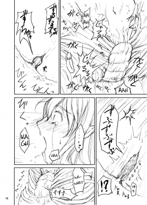 (C81) [Kamemushi (Kaminaru Fuyu)] Shokushu Armor [English] - Page 17