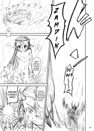 (C81) [Kamemushi (Kaminaru Fuyu)] Shokushu Armor [English] - Page 32