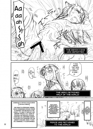 (C81) [Kamemushi (Kaminaru Fuyu)] Shokushu Armor [English] - Page 33