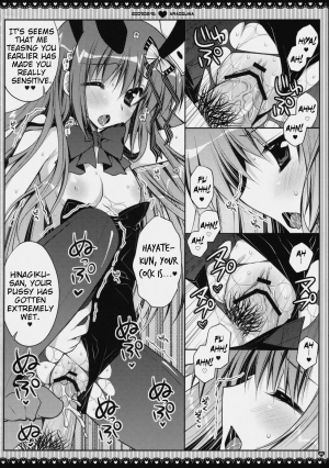 (C76) [PINK (Araiguma)] Subete Kami-sama no iu Toori na no desu (Hayate no Gotoku!) [English] [Slayerjammer] - Page 17