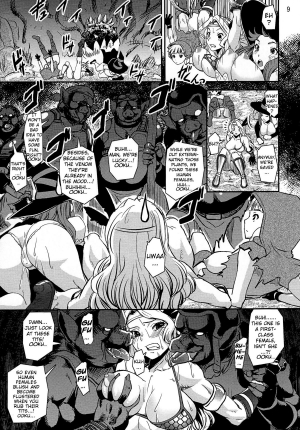 (C80) [KATAMARI-YA (Kanetsuki Masayoshi, Shinama)] Escalate Dungeon (Dragon's Crown) [English] - Page 9